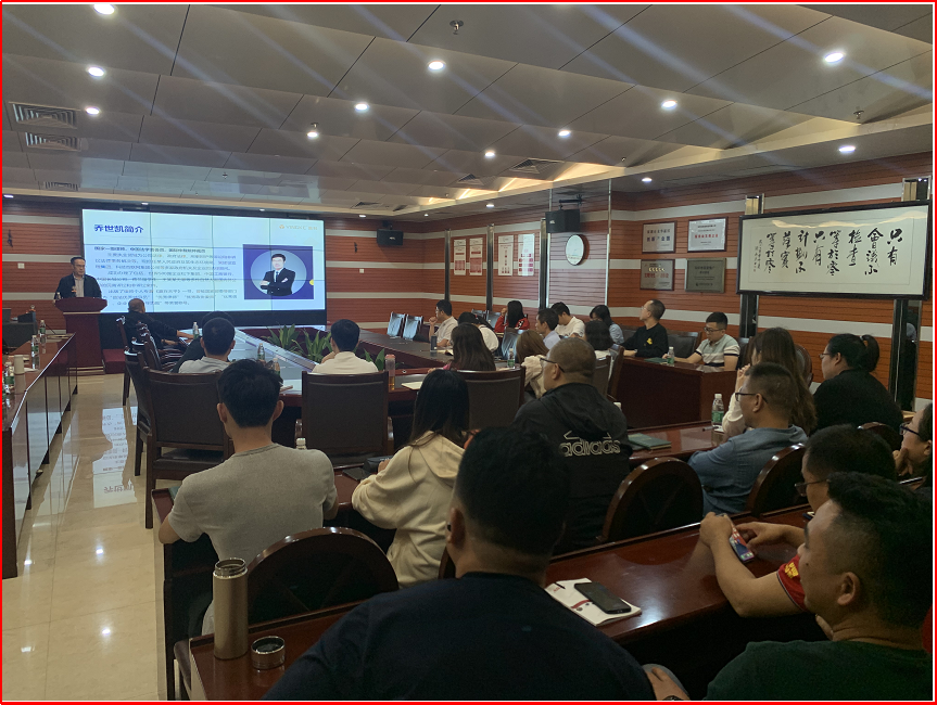 喬世凱律師關于薩科微企業(yè)合同管理與風險防控措施培訓現(xiàn)場