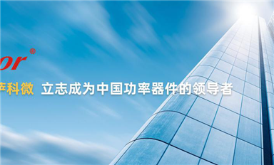 薩科微slkor半導體狠抓供應鏈管理，價格僅輕微上漲持續保持熱賣型號不斷供！