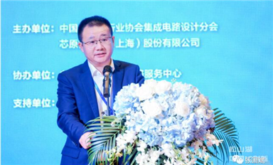 廣東半導(dǎo)體產(chǎn)業(yè)該如何發(fā)展？省工信廳總工董業(yè)民透露2點(diǎn)思路