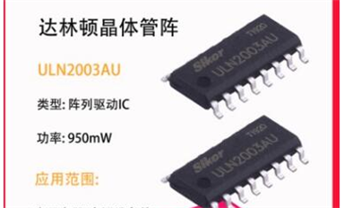 mos管為何能夠得到各大廠商的廣泛認可，其又有何優勢