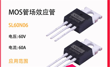 場效應管有何特點？其能夠被哪些領域運用其中？