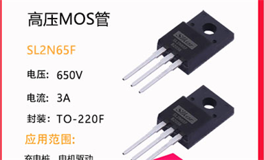 如何正確選擇MOS管？需要注意哪些細節？