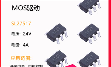 場效應管為何能夠不被代替，在市場中持續穩定的可持續發展？