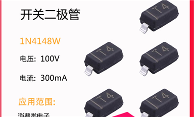 霍爾元件為何能夠得到廣泛的運用，其又有哪些優勢
