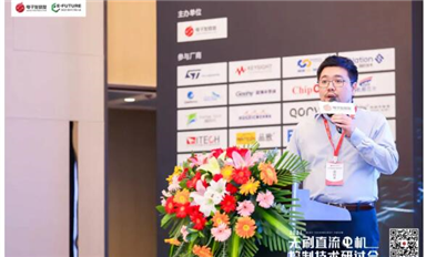 出貨量突破6億顆，GD32 MCU賦能電機驅動智能解決方案