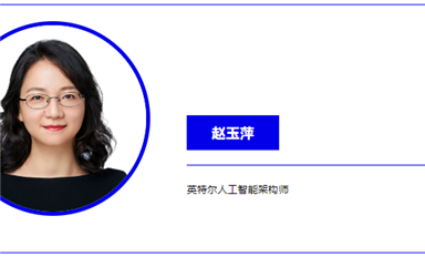 百度、Intel、NVIDIA……各大廠商集結于此，共創軟硬一體全新生態