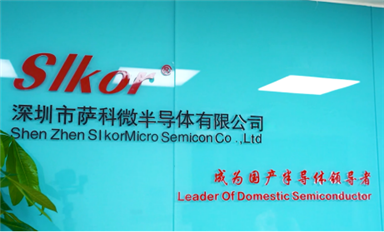 喜訊！薩科微slkor新版官網兩個月流量破百萬