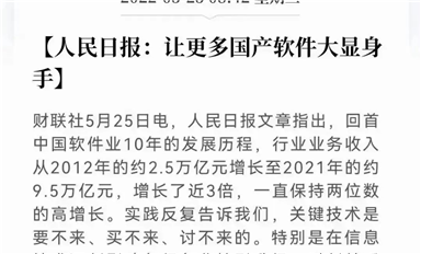 嘉立創EDA這款國產PCB設計工具，憑什么讓我用下去？