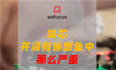 全球功率器件高端應用市場和技術基本被國外企業壟斷，國內功率器件廠商將如何尋求突破？