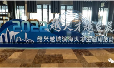 工業和信息化部人才交流中心將有大動作，旨在破解集成電路人才荒！
