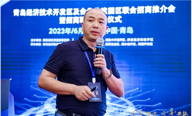 薩科微宋仕強參加商務部在青島舉辦的“同‘芯’協力、同‘屏’共振”研討會，做《第三代半導體技術優勢、產業鏈和國產替代》演講！