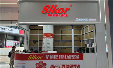 薩科微slkor有售后技術(shù)支持嗎？