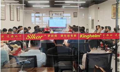 凝心聚力合作共贏，薩科微半導(dǎo)體2023年代理商培訓(xùn)大會圓滿舉行