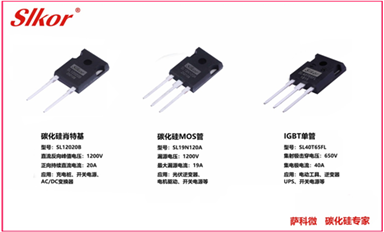 薩科微計劃與100家方案商合作，協(xié)同發(fā)展合作共贏
