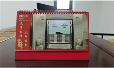 薩科微/金航標推出龍年臺歷，贈廣大合作伙伴