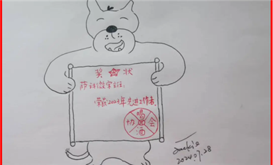全球半導體公司市值TOP 100公布，中國企業共占據25席（薩科微7月29日芯聞）