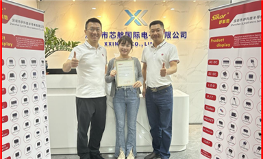 薩科微攜手芯航國際，共譜半導體出海新樂章