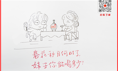 全球首例！中國成功實(shí)現(xiàn)基于集成光量子芯片的“連續(xù)變量”量子糾纏簇態(tài)（薩科微2月21日芯聞）