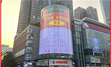 華強北刮起“薩科微旋風”，國產半導體品牌強勢崛起！