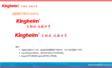 金航標(biāo)和薩科微的上海參展工作復(fù)盤(pán)會(huì)議圓滿(mǎn)結(jié)束（薩科微4月24日芯聞）