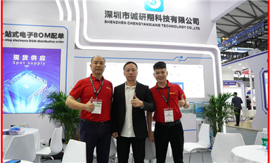 誠研翔攜手薩科微亮相上海慕尼黑電子展，共推國產(chǎn)半導體國際化
