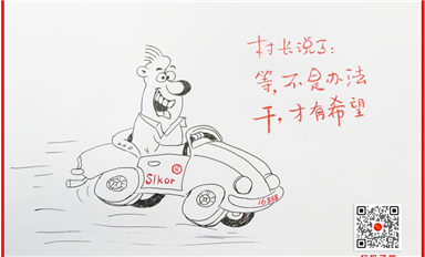 小米計(jì)劃在德國(guó)慕尼黑設(shè)汽車(chē)研發(fā)中心（薩科微4月25日每日芯聞）