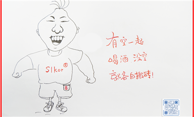 金航標(biāo)和薩科微宋仕強(qiáng)為中層干部培訓(xùn)電子行業(yè)知識(shí)，提升公司軟實(shí)力（薩科微4月27日芯聞）
