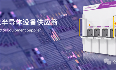 中國半導體產業進入兼并重組的戰國時代！