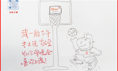 英飛凌科技發(fā)布“在中國(guó)，為中國(guó)”本土化戰(zhàn)略（薩科微6月13日芯聞）