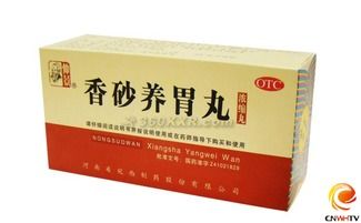 家庭貯存中成藥的科學(xué)指南 確保藥效與安全