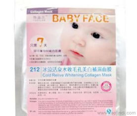 雅姿蘭Babyface BB 106中藥暗瘡消炎骨膠原面膜 價格、廠家、功效與圖片獲取指南