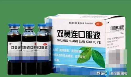 九種家中常備便宜好用中成藥，輕松應對常見小病