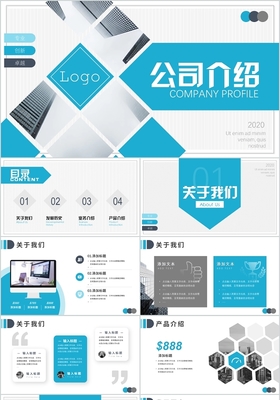精準(zhǔn)驅(qū)動(dòng) 高效企業(yè)營銷策劃PPT制作與執(zhí)行方案