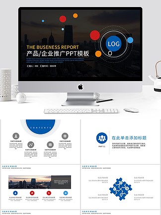 企業(yè)營銷策劃 從戰(zhàn)略布局到落地執(zhí)行的實(shí)戰(zhàn)指南